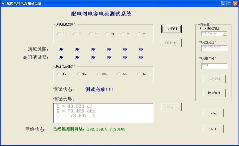 微信截图_20210923093113.jpg